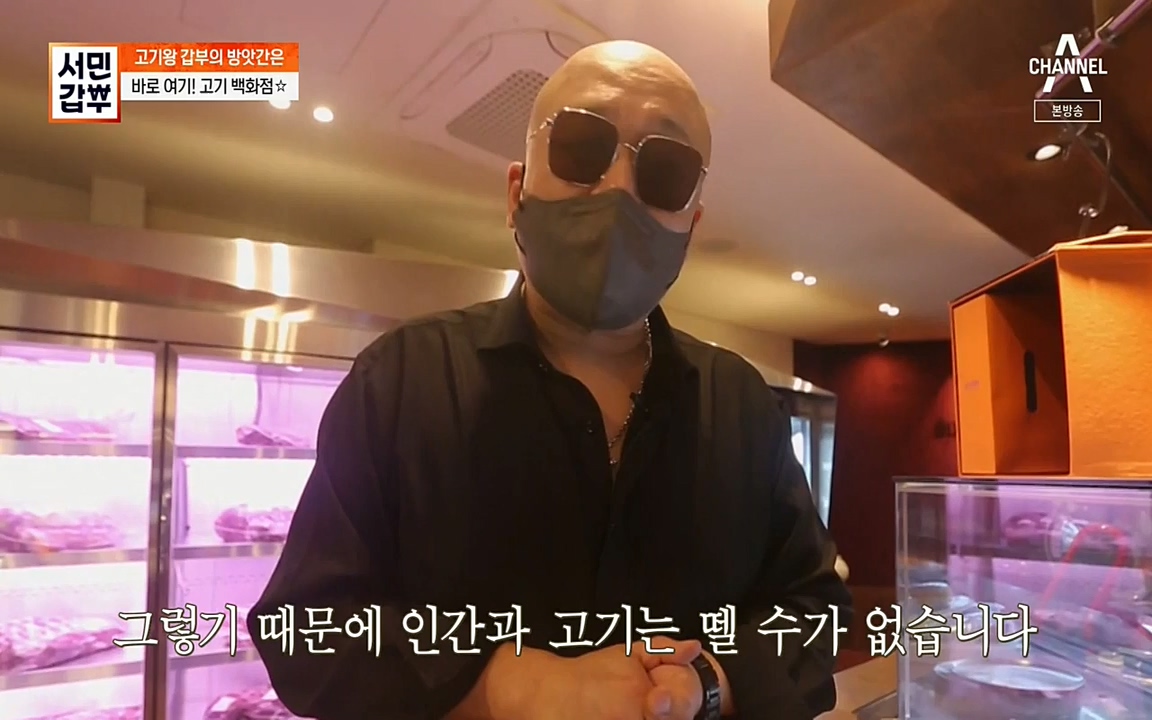 서민 갑부.E383.220515p-NEXT.mp4_20220515_173724.805.jpg