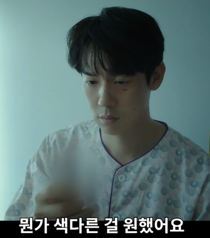 티빙 - 운수오진날 예고편