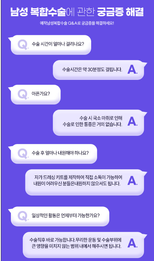 최고의 선택 주변 친구들의 긍정적 반응