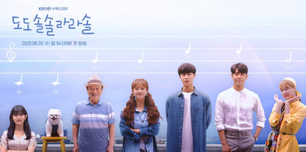  [도도솔솔라라솔]1회 2회 몰아보기 재방송 다시보기 등장인물