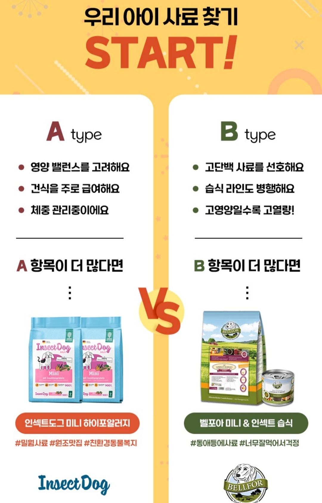 그린도그 이미지