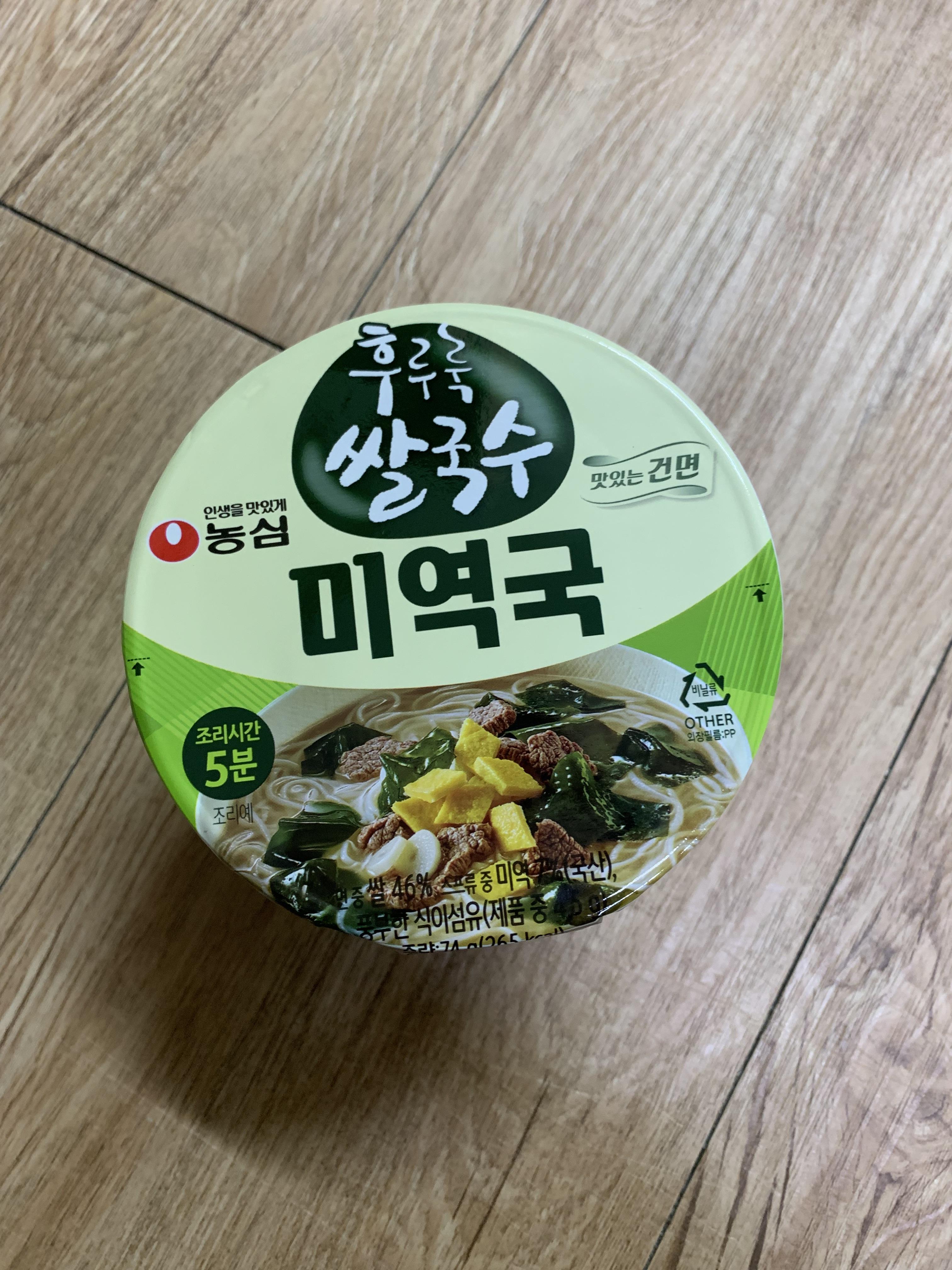  농심 후루룩쌀국수 미역국 해장 후기