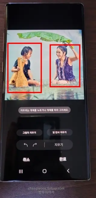 지우고-싶은-개체-모두-선택