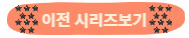  직접회로에 대해 알아보기(IT 기본용어 공부 8)