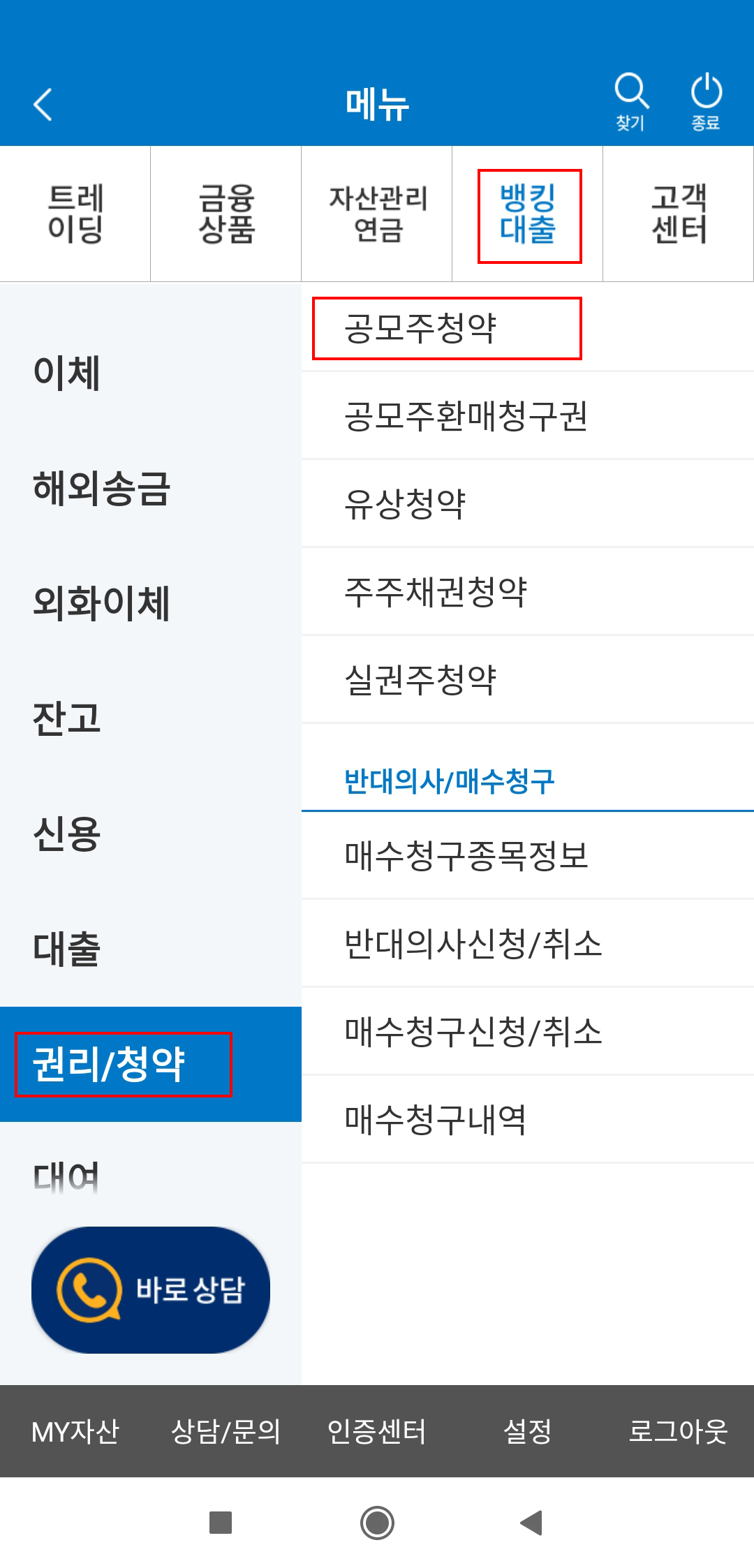 삼성증권 공모주 청약 이벤트 리얼 리뷰