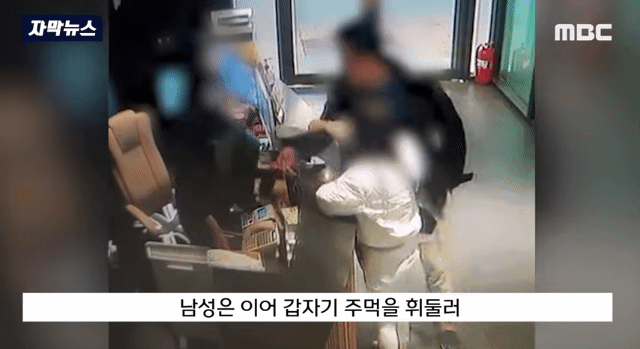 모텔 모니터 부숴버린 남자, 여자 앞에서 말다툼 후 도망 2