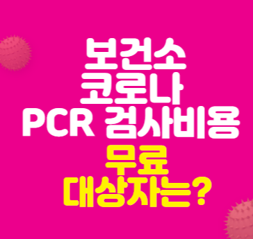  쩡이 Pick