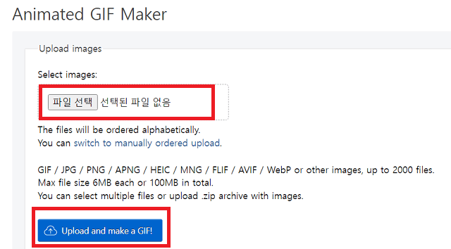 이미지 / 사진 파일 선택