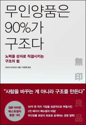 수정양품 이미지