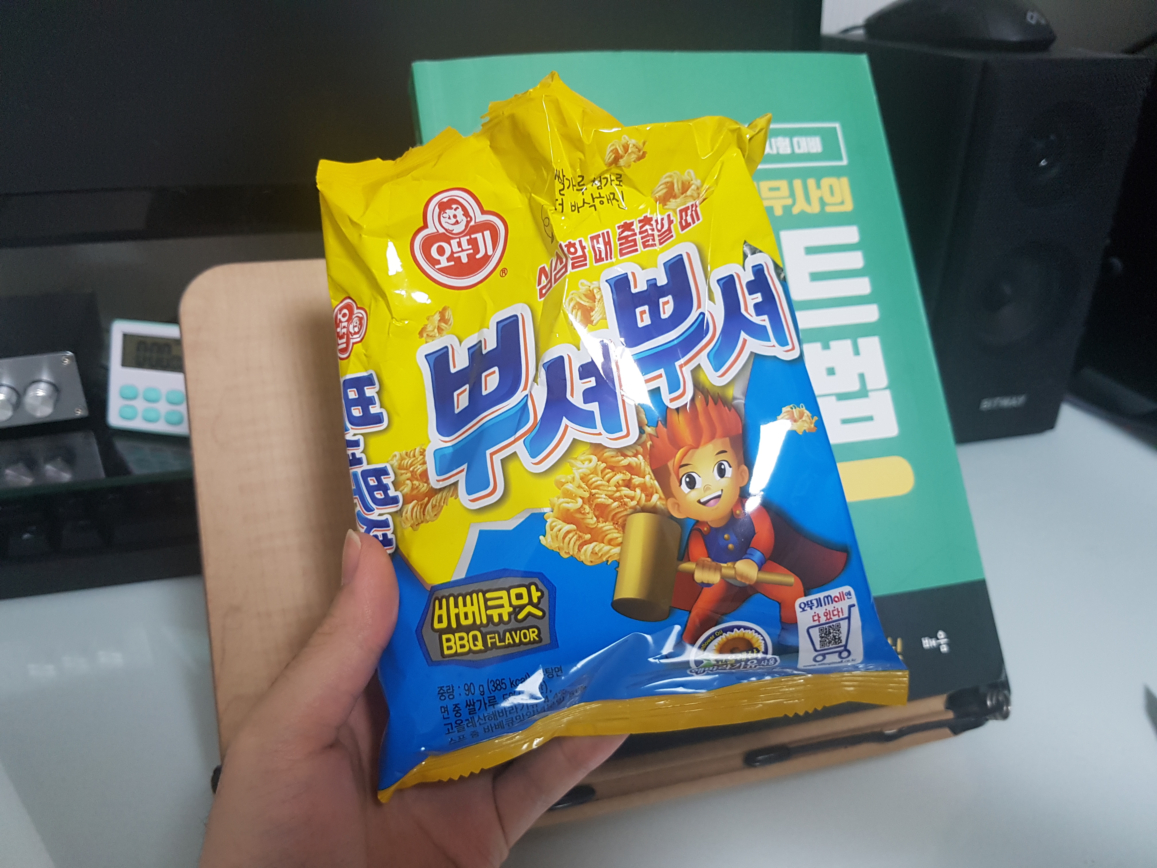  뿌셔뿌셔 바베큐맛 리뷰