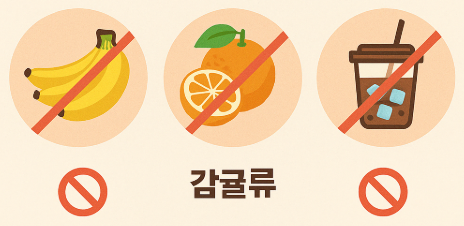 공복에 먹으면 오히려 해로운 음식 3가지