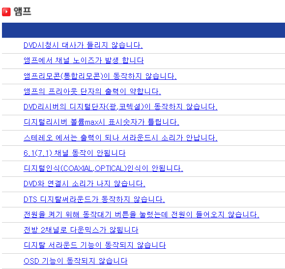 인켈서비스센터 이미지
