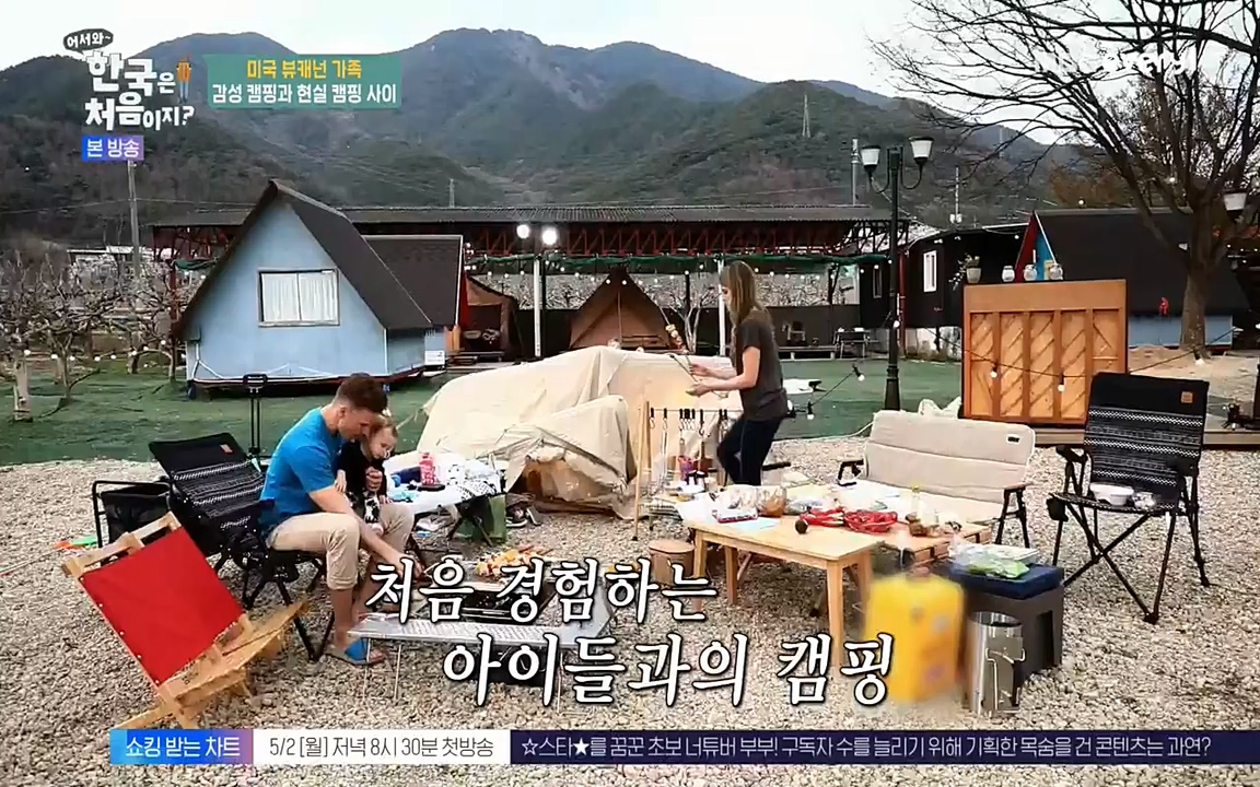 어서와 한국은 처음이지 시즌2.E208.220429p-NEXT.mp4_20220429_182719.540.jpg