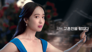  고혼진 화장품 가격 정리
