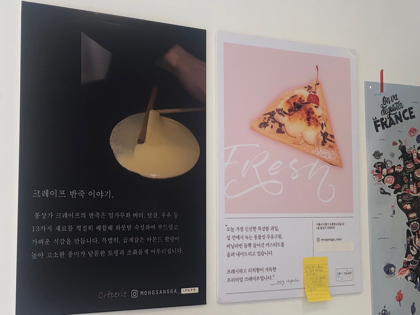 맛찜 이미지