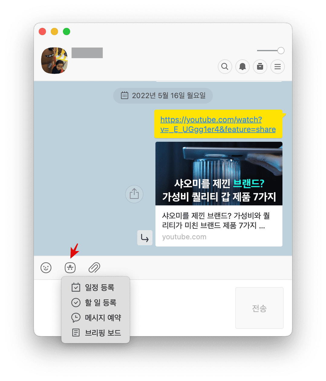 카톡_죠르디_도구_기능