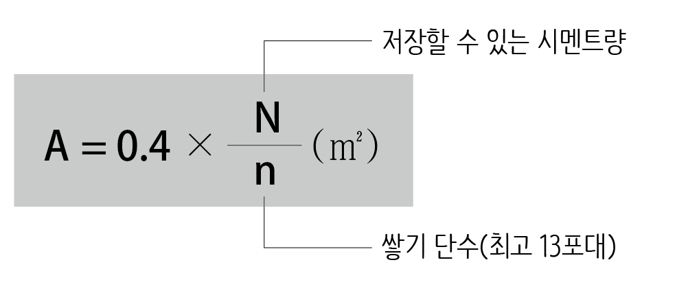 etc-image-6