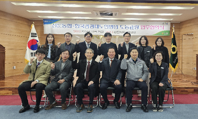 한국관광대학부설노인전문병원 이미지