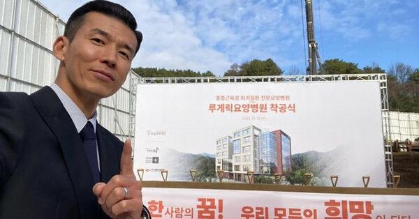 국내 최초 &#39;루게릭요양병원&#39; 건립 연예인 누구? / 가수 션 착공식 사진