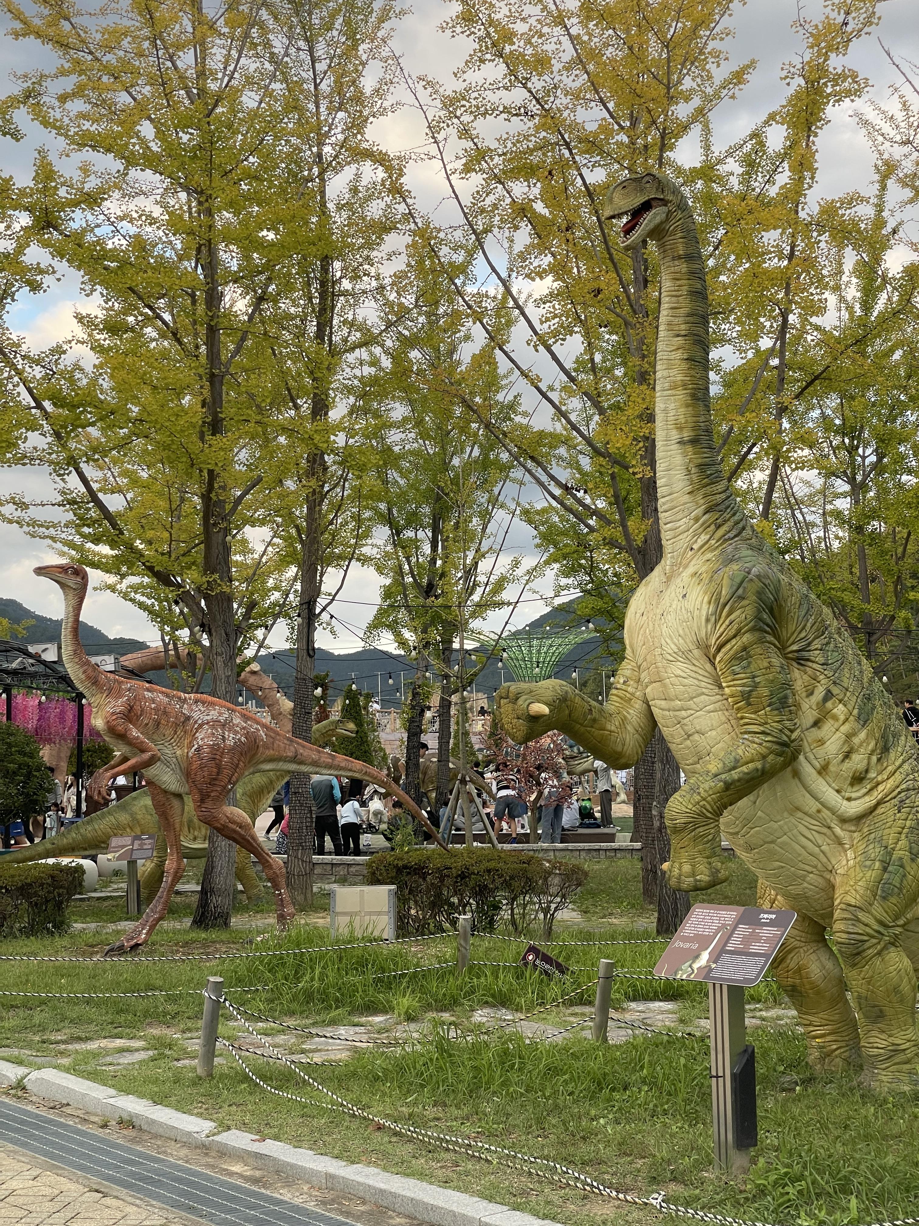 고성 공룡 엑스포 축제