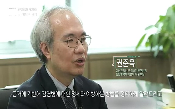 [807회] 생로병사의 비밀 - KBS807회] 생로병사의 비밀.ts_20220818_212606.034.jpg