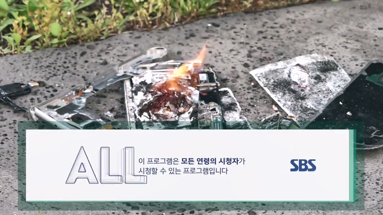 생활의 달인.E934.240507p-NEXT.mp4_20240507_195937.171.jpg