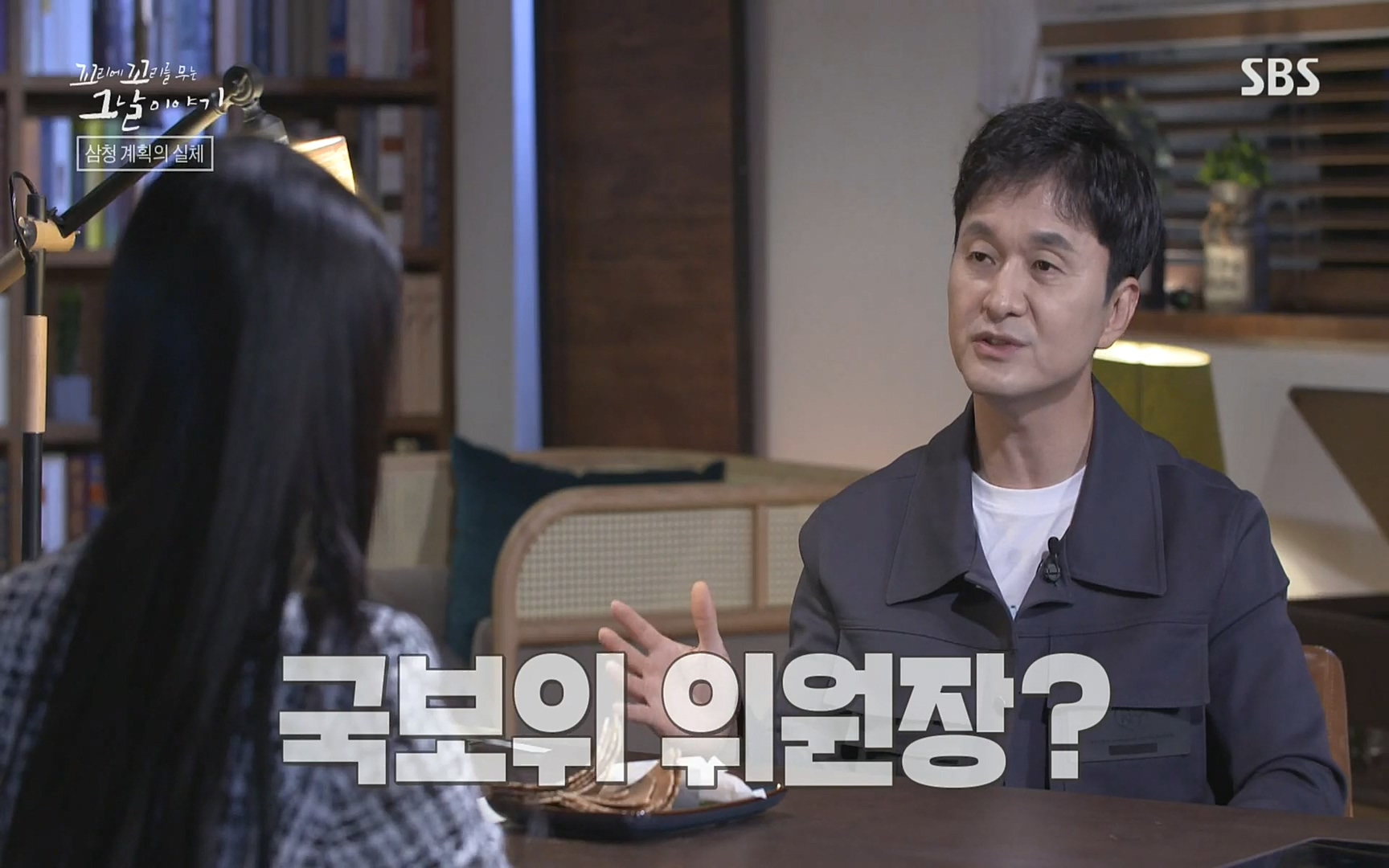 꼬리에꼬리를무는그날이야기.E31.220609p.H264-F1RST.mp4_20220610_213331.288.jpg
