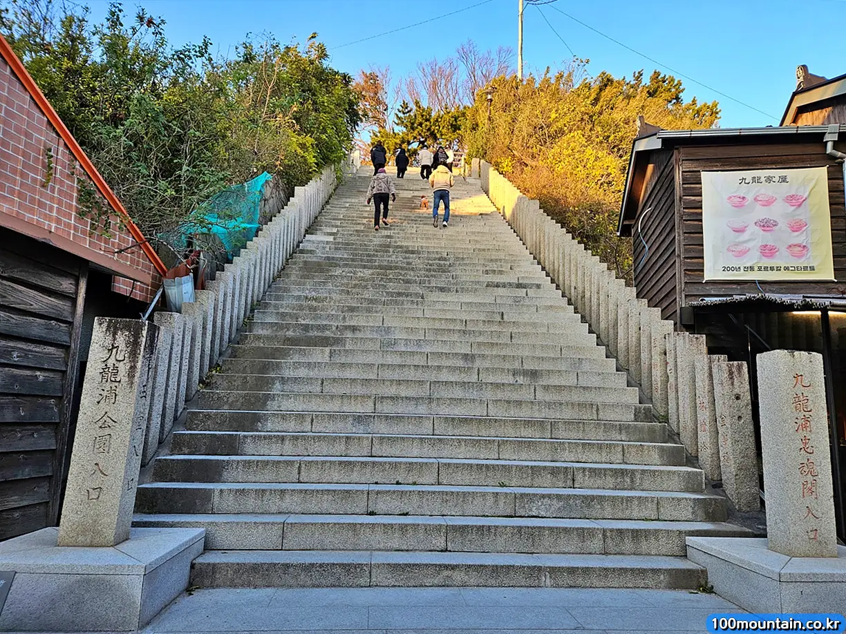 옹산 계단