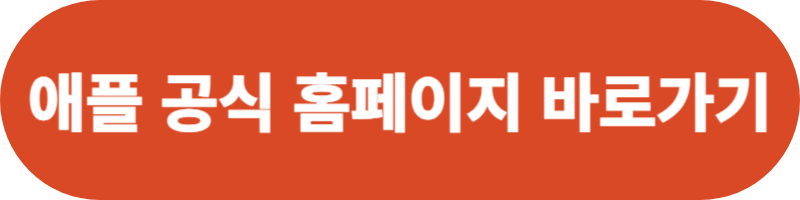 아이폰15