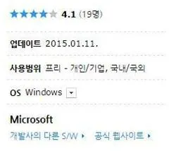 internet explorer 11 다운로드