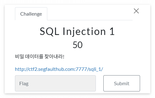 STAGE1 이미지