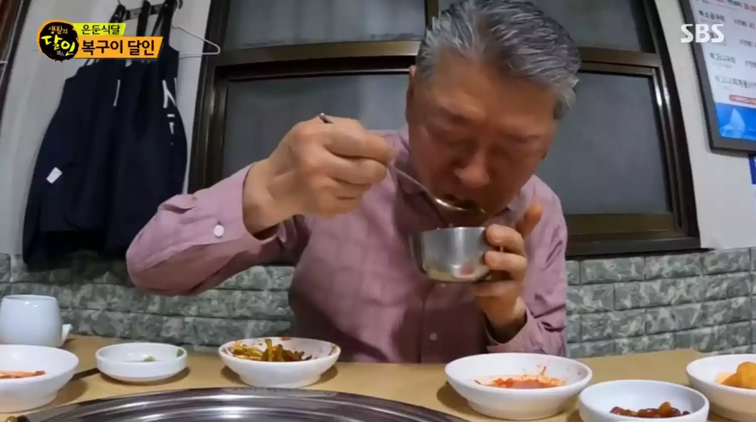 세프