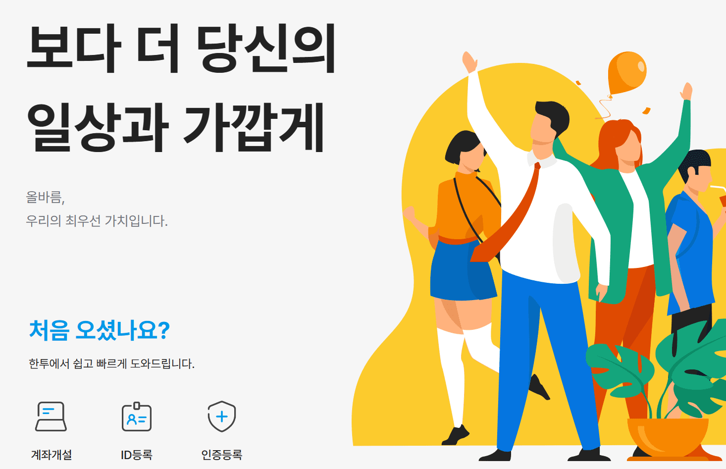 AI 관련주 대장주