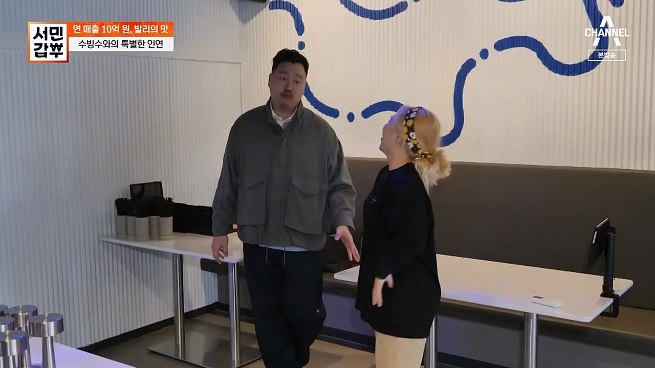 서민 갑부.E430.230409p-NEXT.mp4_20230409_141709.040.jpg