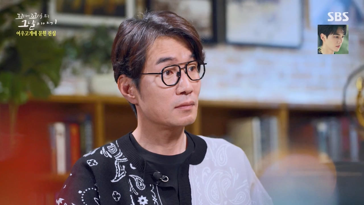 꼬리에 꼬리를 무는 그날 이야기.E104.231131p-NEXT.mp4_20231202_144859.479.jpg