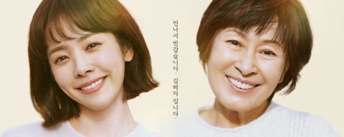1위 부부의 세계 2위 스카이캐슬 3위 이태원 클라쓰 JTBC 역대 시청률 드라마 순위 -