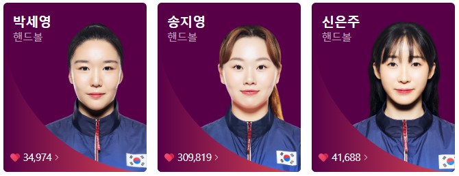 8월 1일 한국 경기 일정