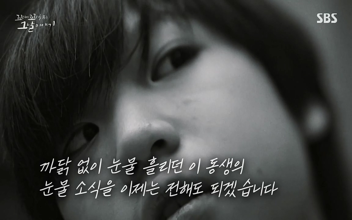 꼬리에 꼬리를 무는 그날 이야기.E22.220332p-NEXT.mp4_20220401_190916.660.jpg