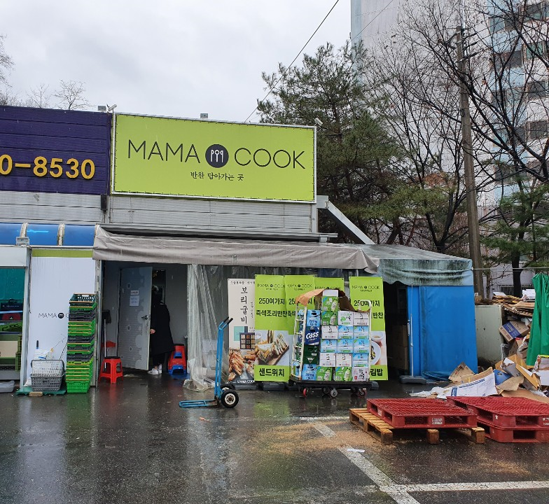 드림할인마트 이미지