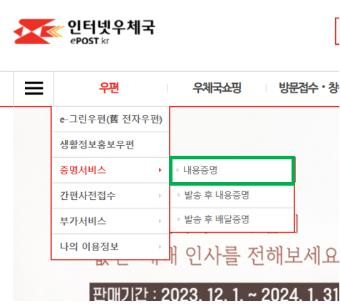 광명하이츠 이미지