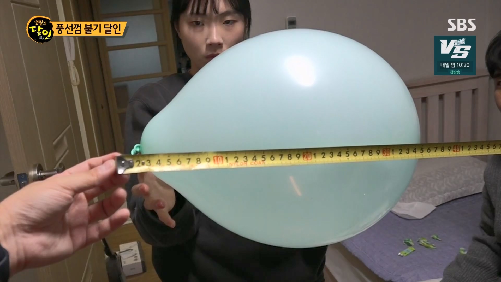 생활의 달인.E914.231204p.H264-F1RST.mp4_20231205_200610.862.jpg