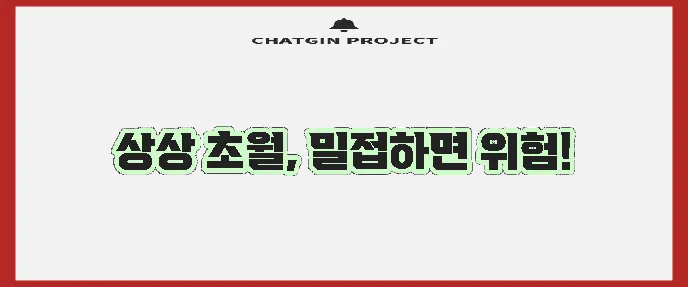 인후염 전염력 얼마나 강력할까요!