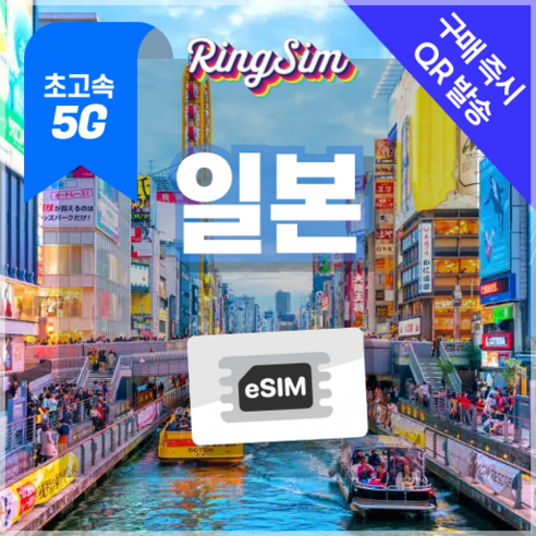 링심 홍보이미지