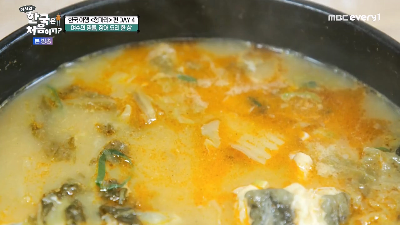 어서와 한국은 처음이지 시즌2.E319.240621p-NEXT.mp4_20240621_202720.139.jpg