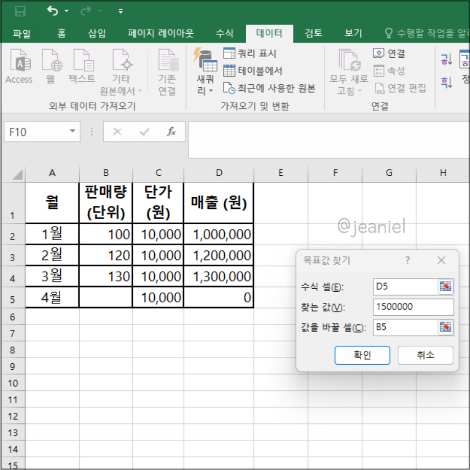 찾는 값을 150만으로 설정함.