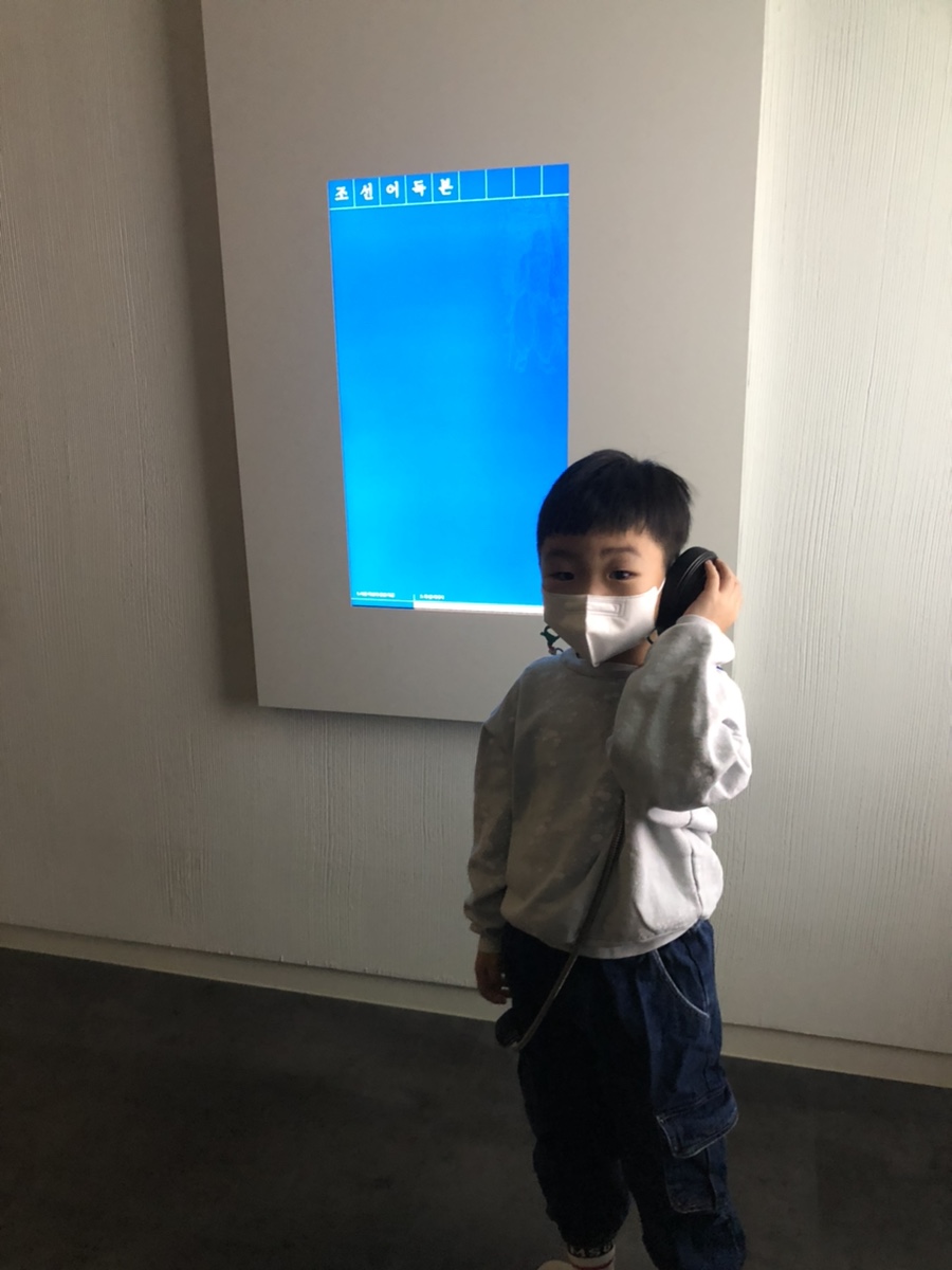 한글박물관 곳 ,국립 방학동안 뭐하지?? 20