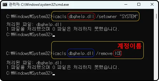 윈도우즈C 이미지