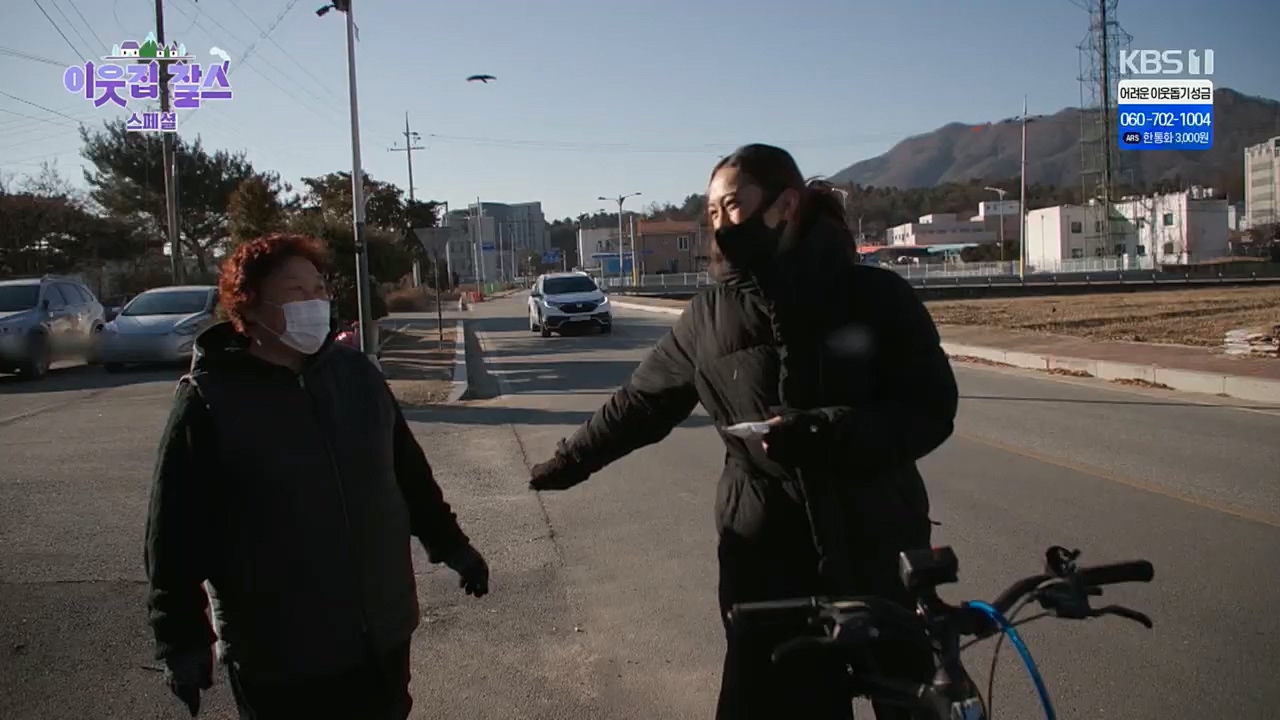 이웃집 찰스.E368.221228p.H264-F1RST.mp4_20221229_193133.299.jpg