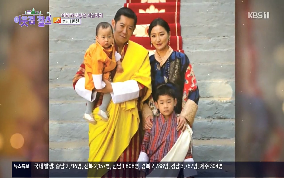 이웃집 찰스.E354.220914p.H264-F1RST.mp4_20220914_202826.064.jpg