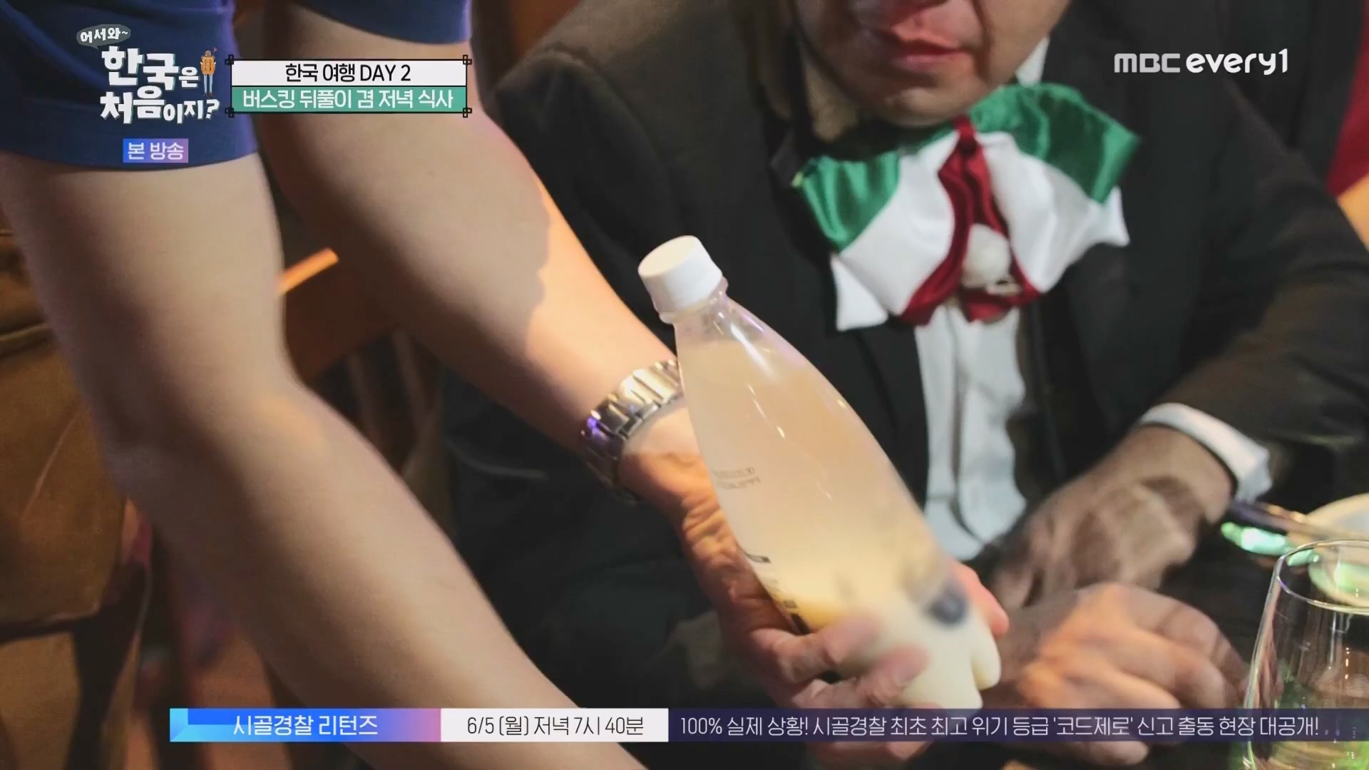 어서와 한국은 처음이지.E265.230601p.WANNA.mp4_20230602_213121.910.jpg